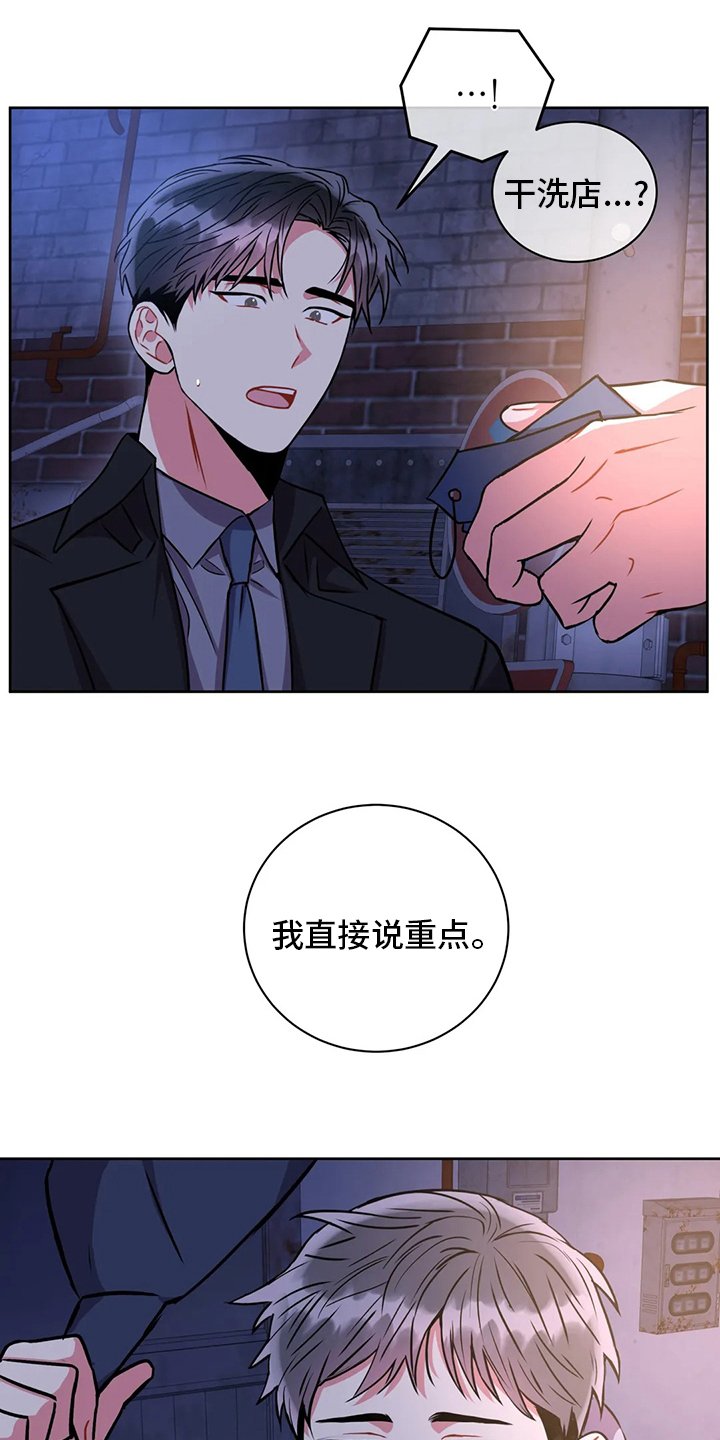第74章：帮手