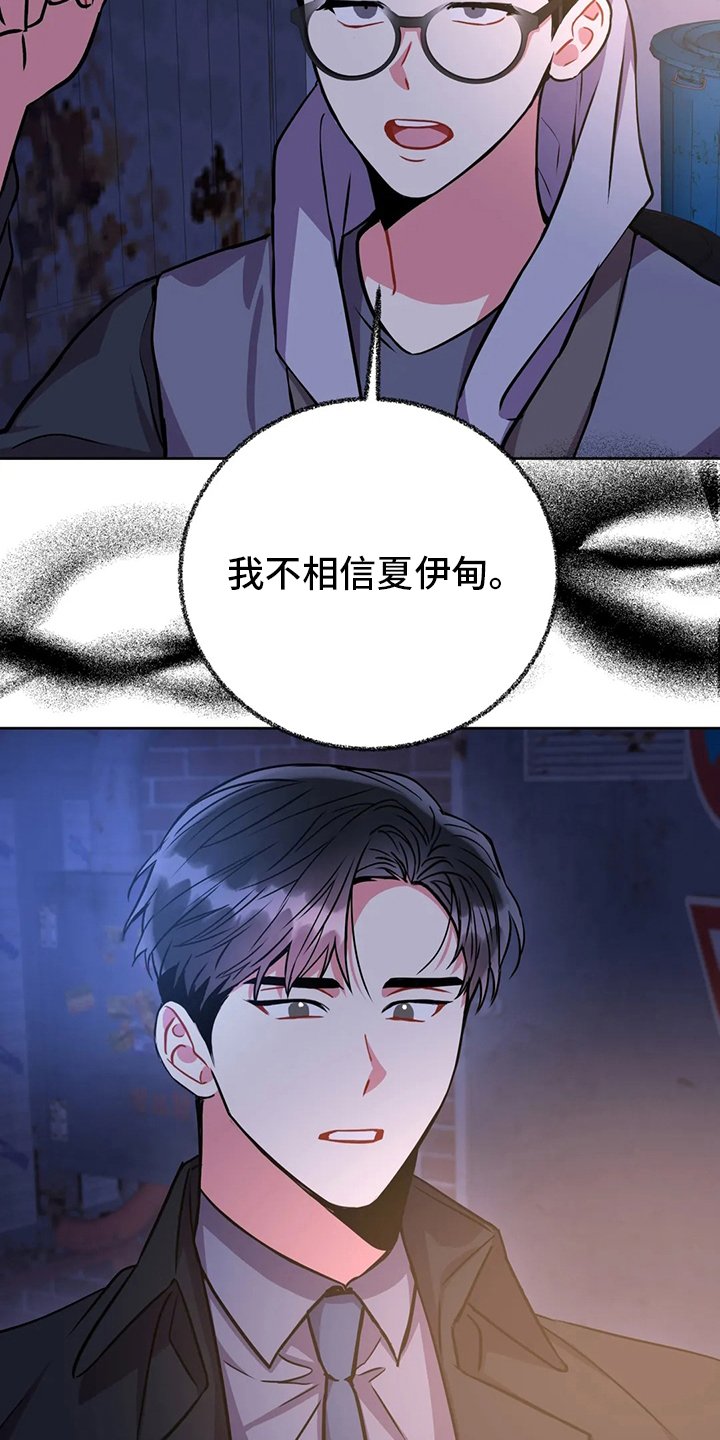 第74章：帮手