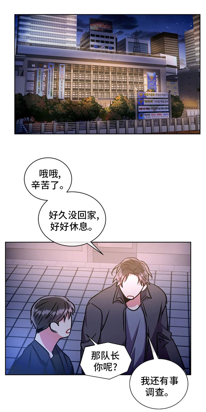 第75章：联系