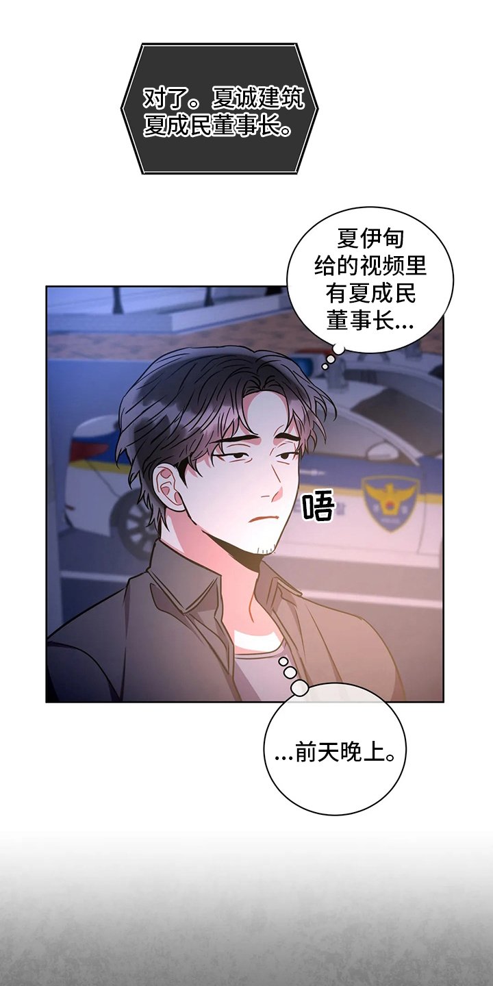 第75章：联系
