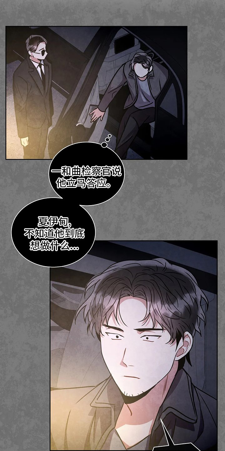 第75章：联系