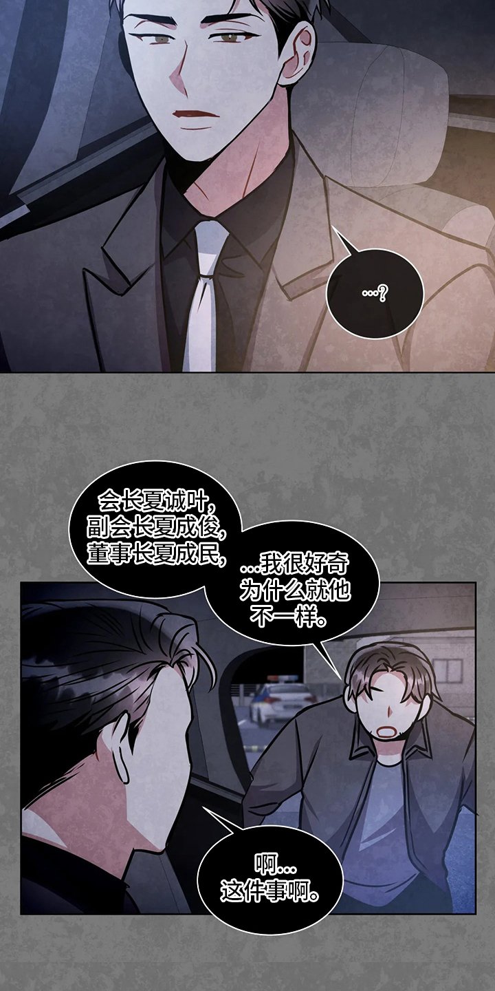 第75章：联系