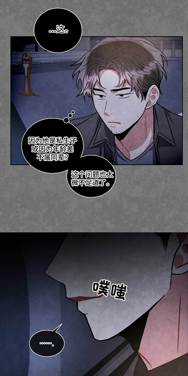 第75章：联系