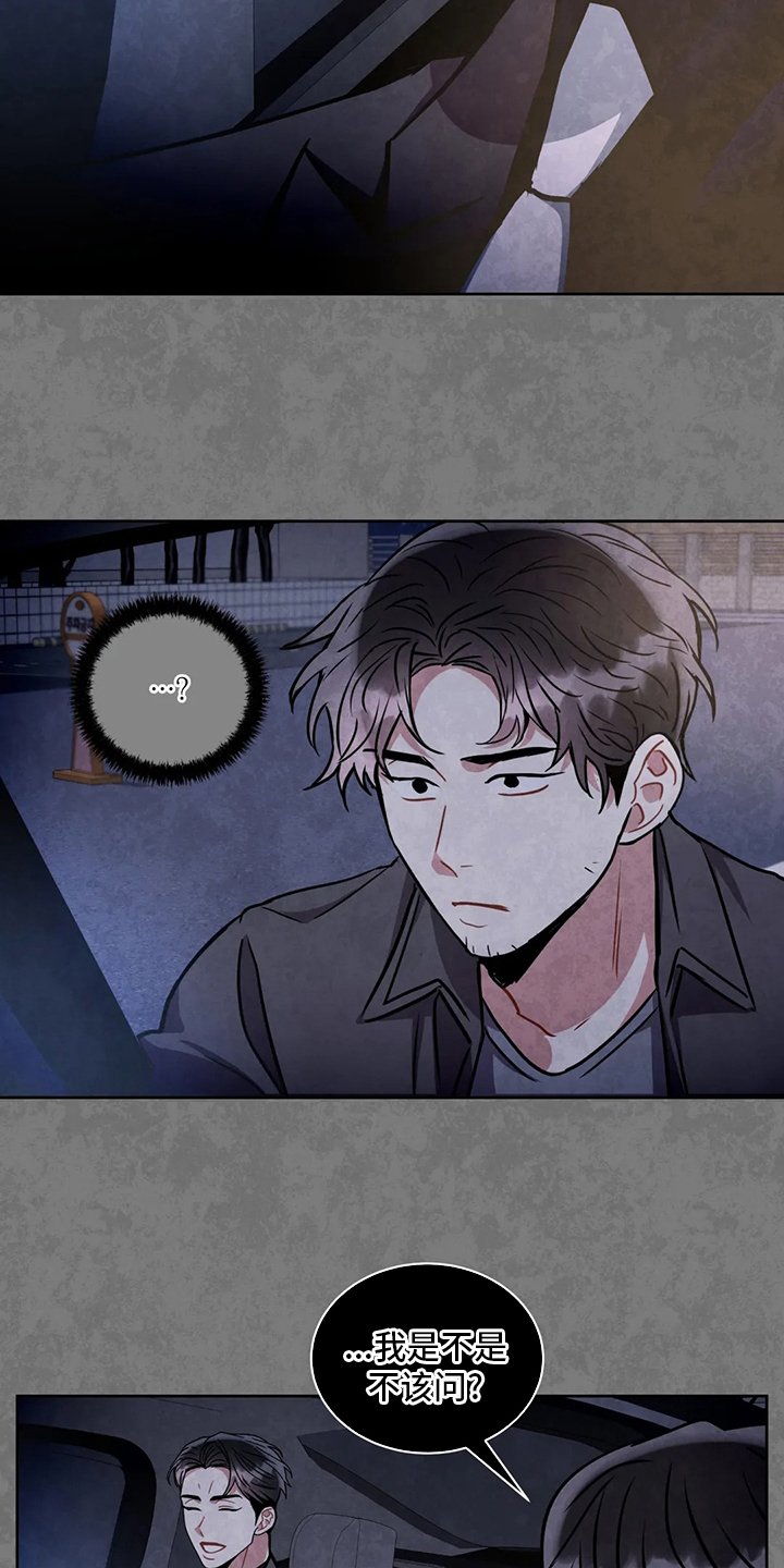 第75章：联系