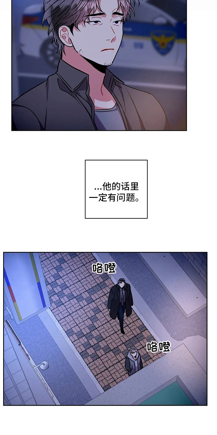 第75章：联系