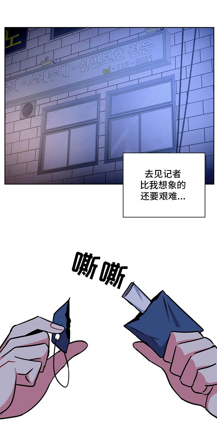第75章：联系