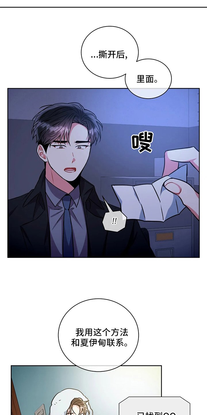 第75章：联系