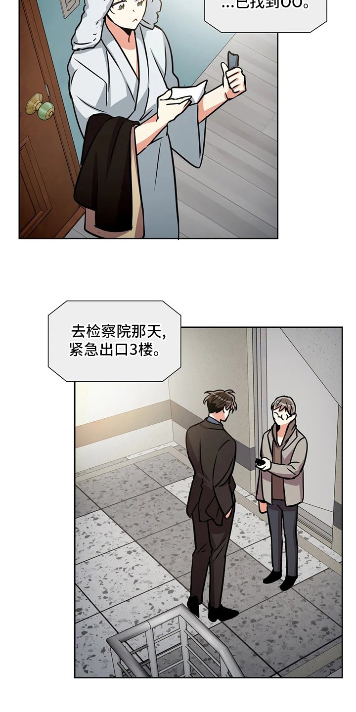 第75章：联系