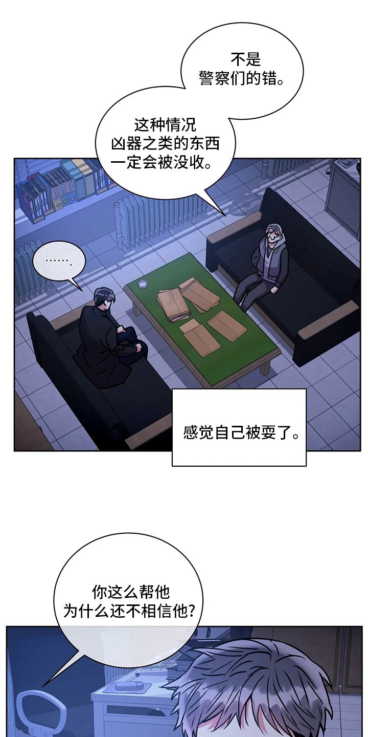 第75章：联系