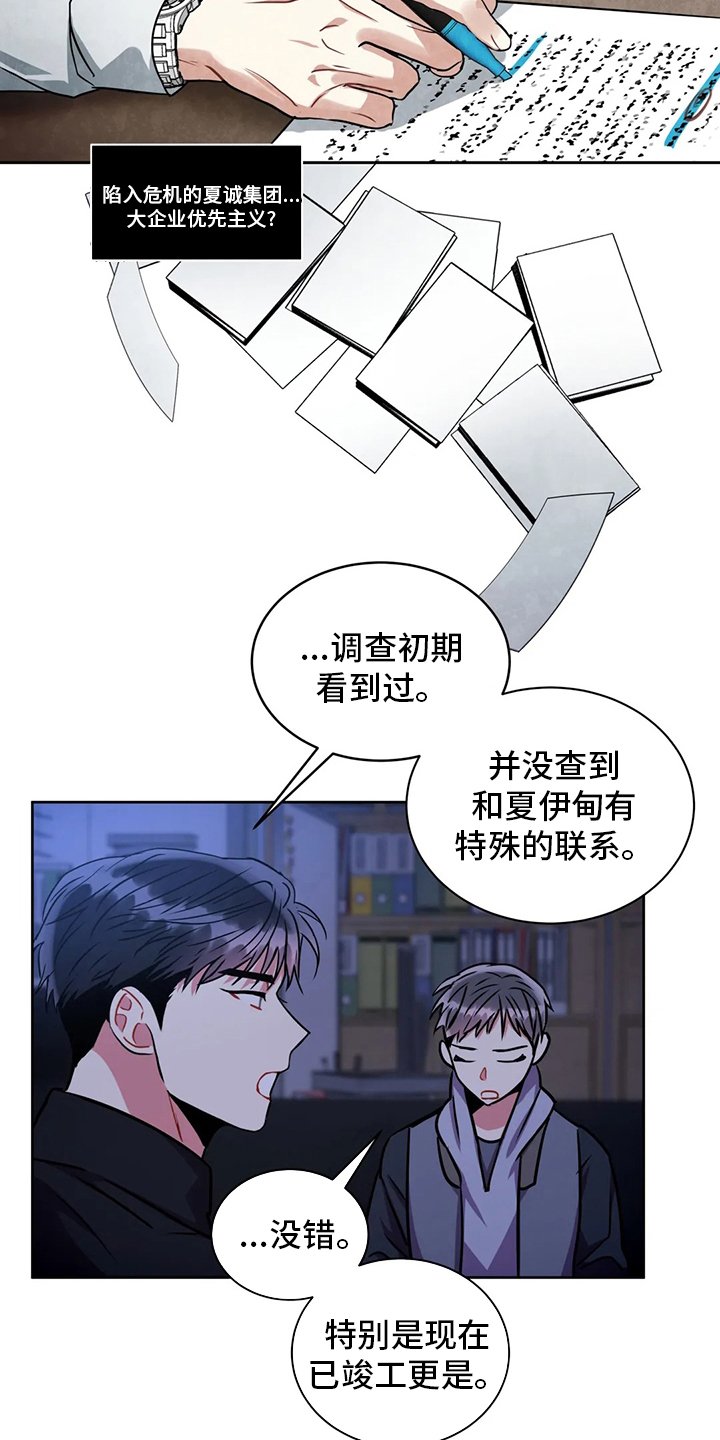 第75章：联系