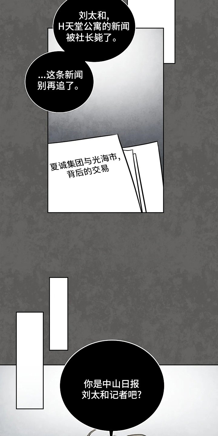 第75章：联系