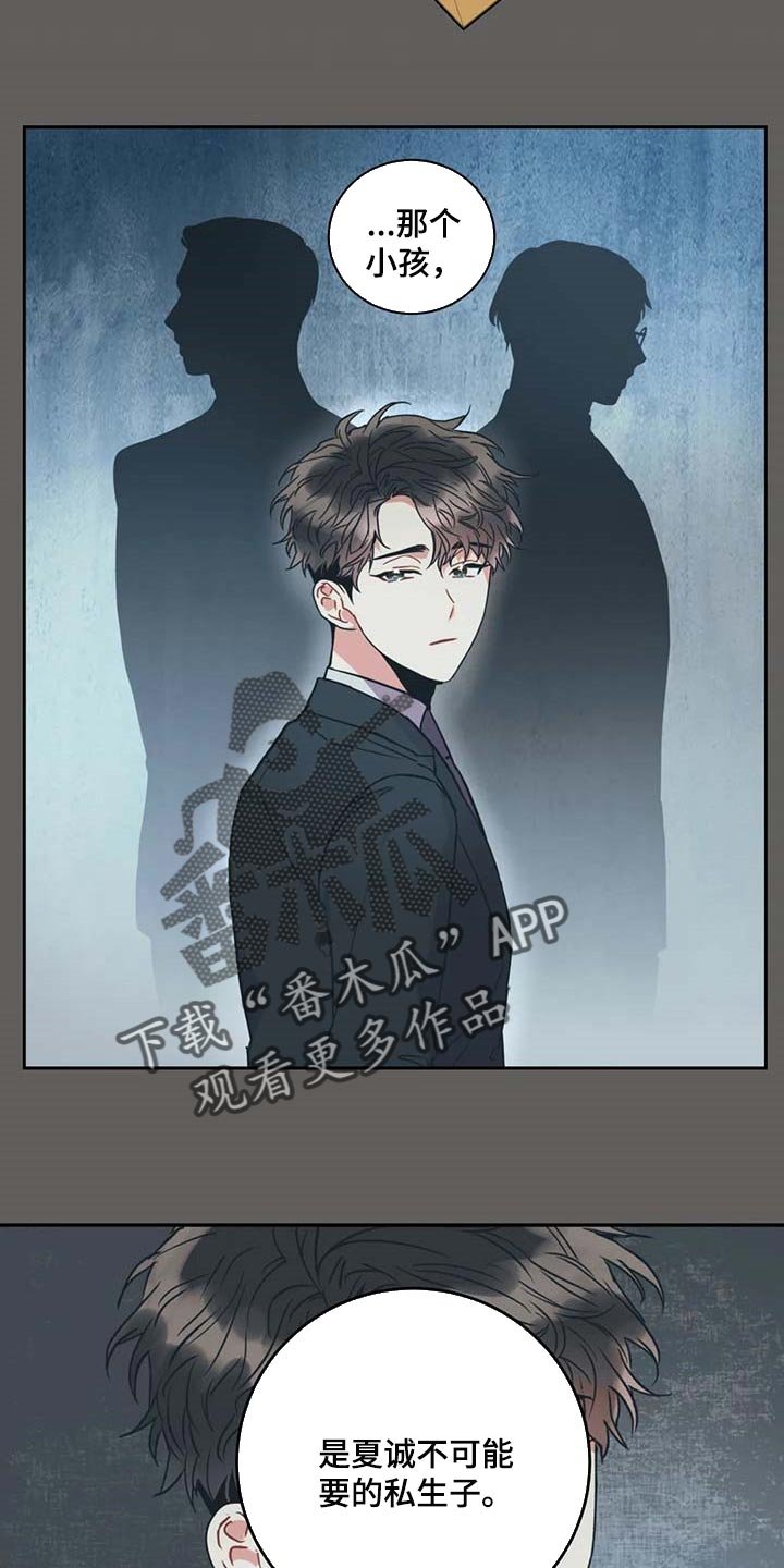 第77章：现在我可以问了吗？