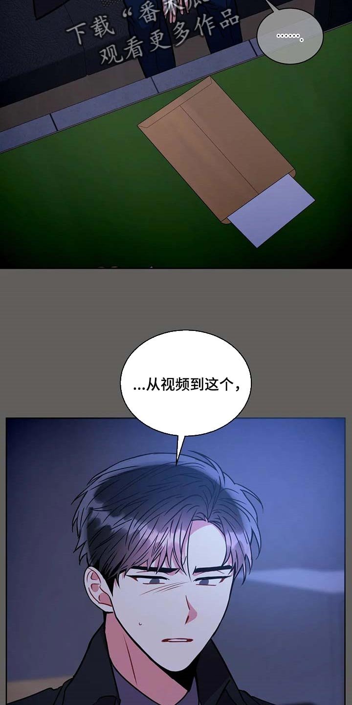 第77章：现在我可以问了吗？
