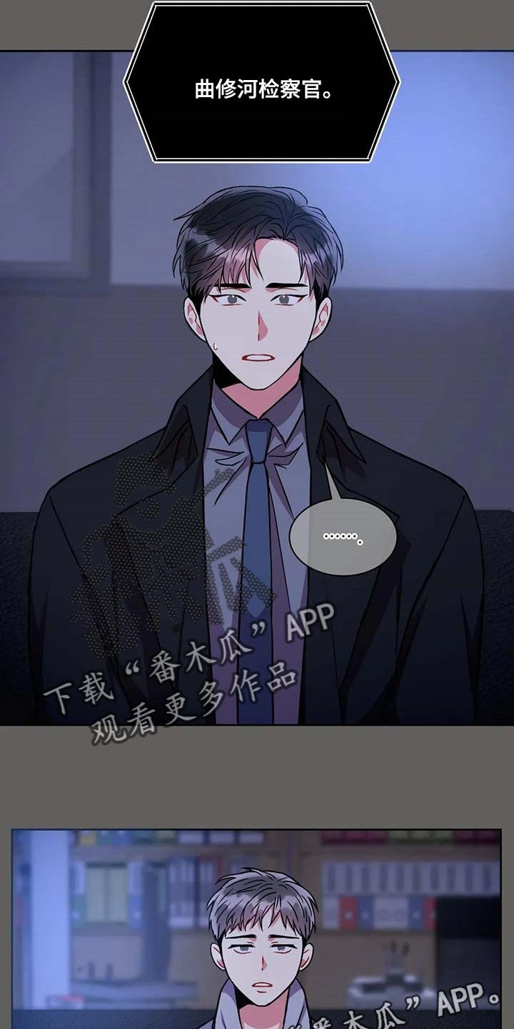 第77章：现在我可以问了吗？