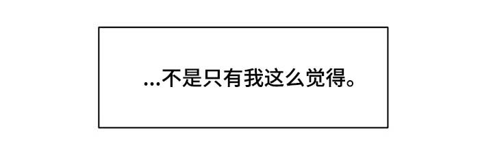 第78章：别碰我的家人