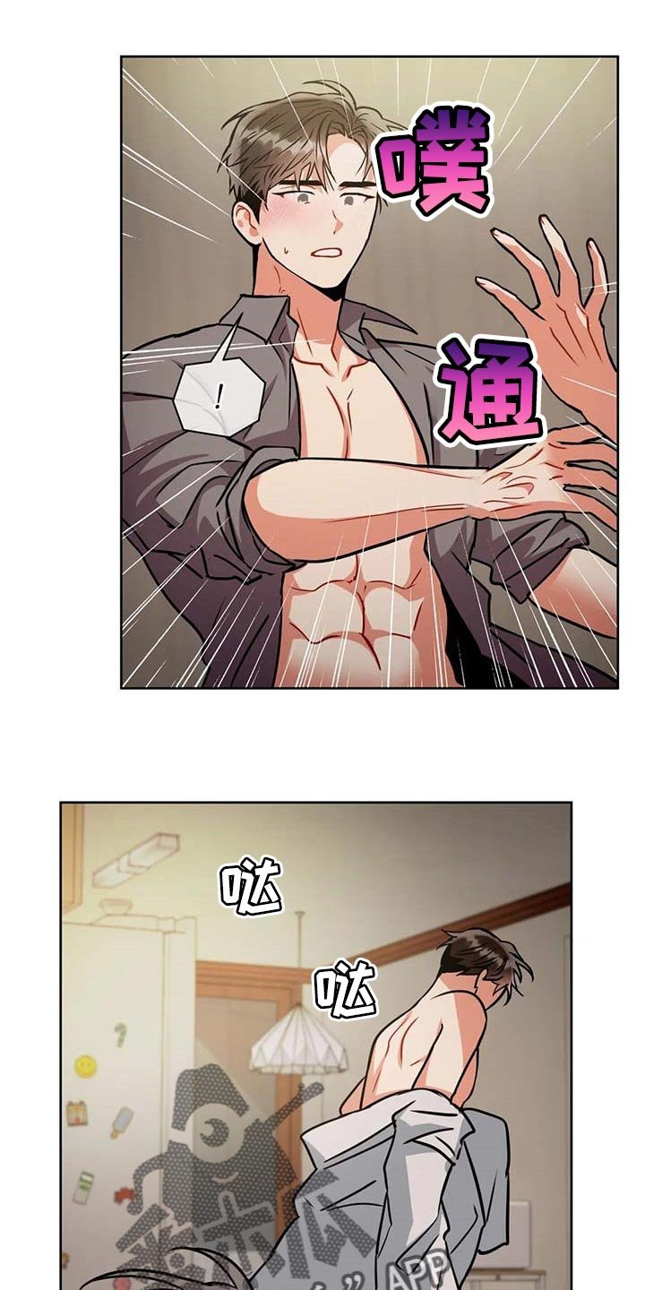 第78章：别碰我的家人