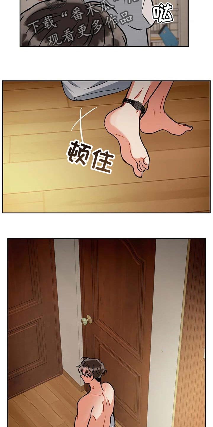 第78章：别碰我的家人