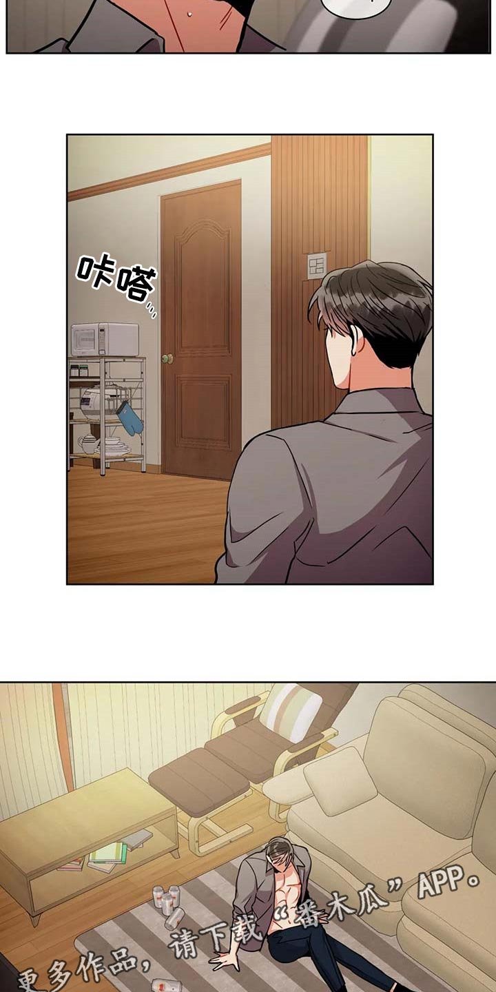 第78章：别碰我的家人
