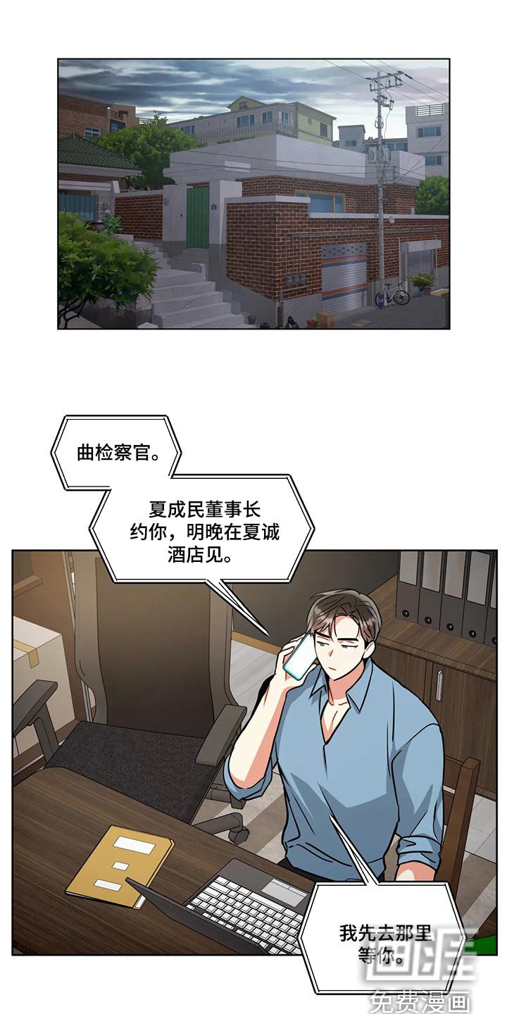 第79章：失落