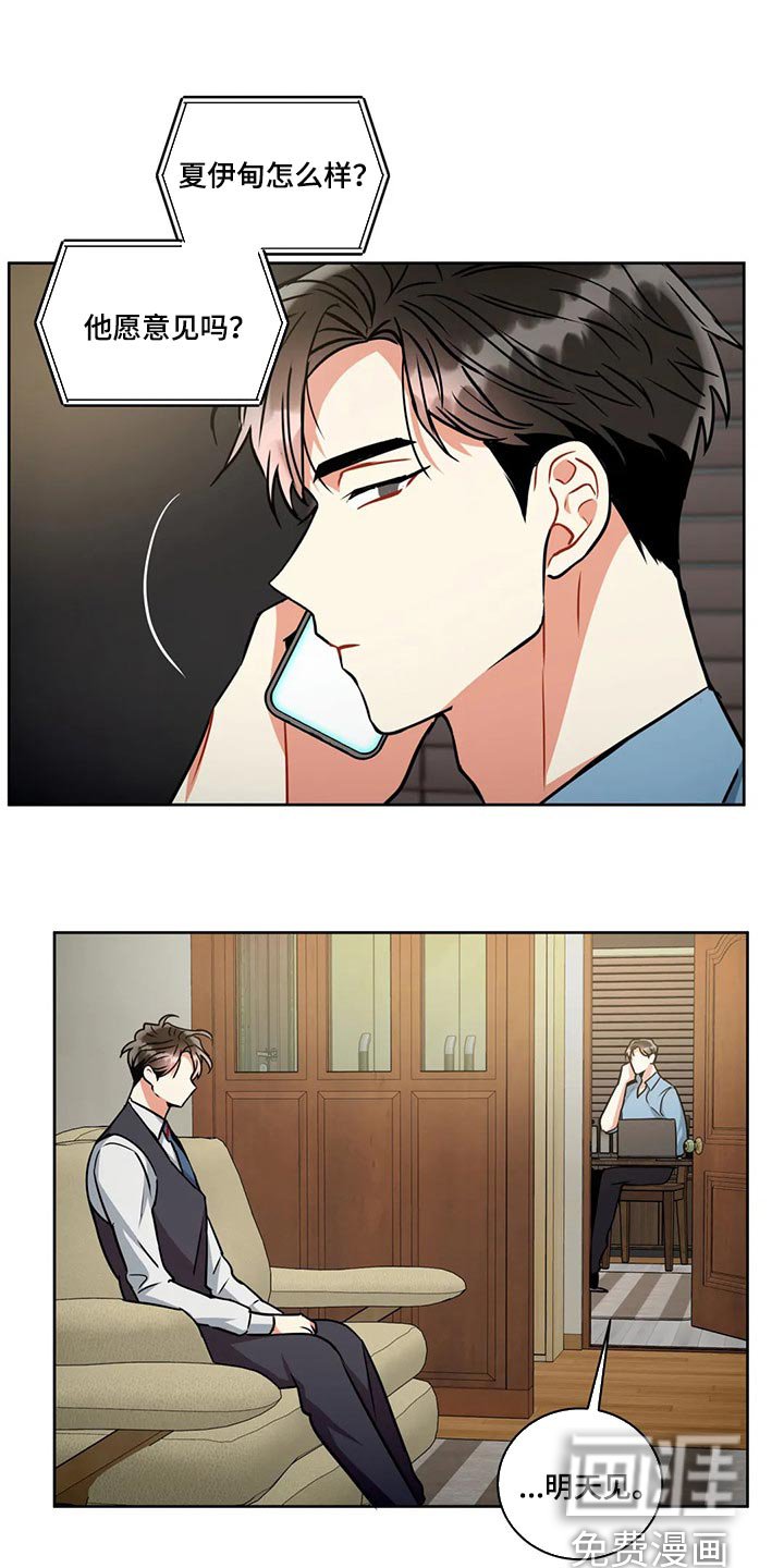 第79章：失落