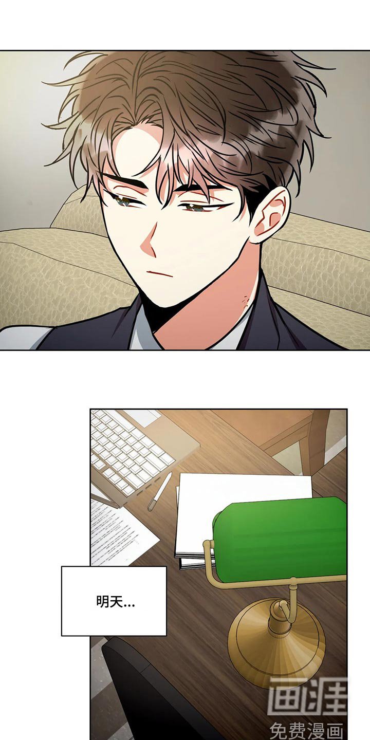 第79章：失落