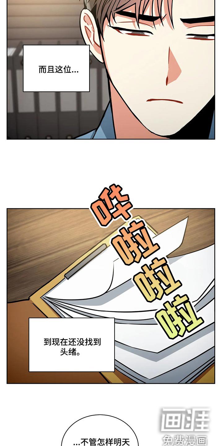 第79章：失落