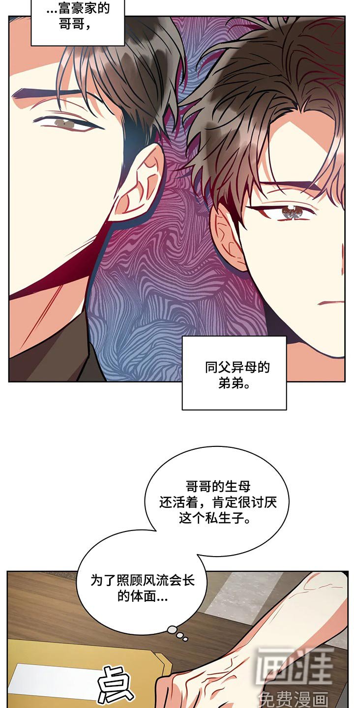 第79章：失落