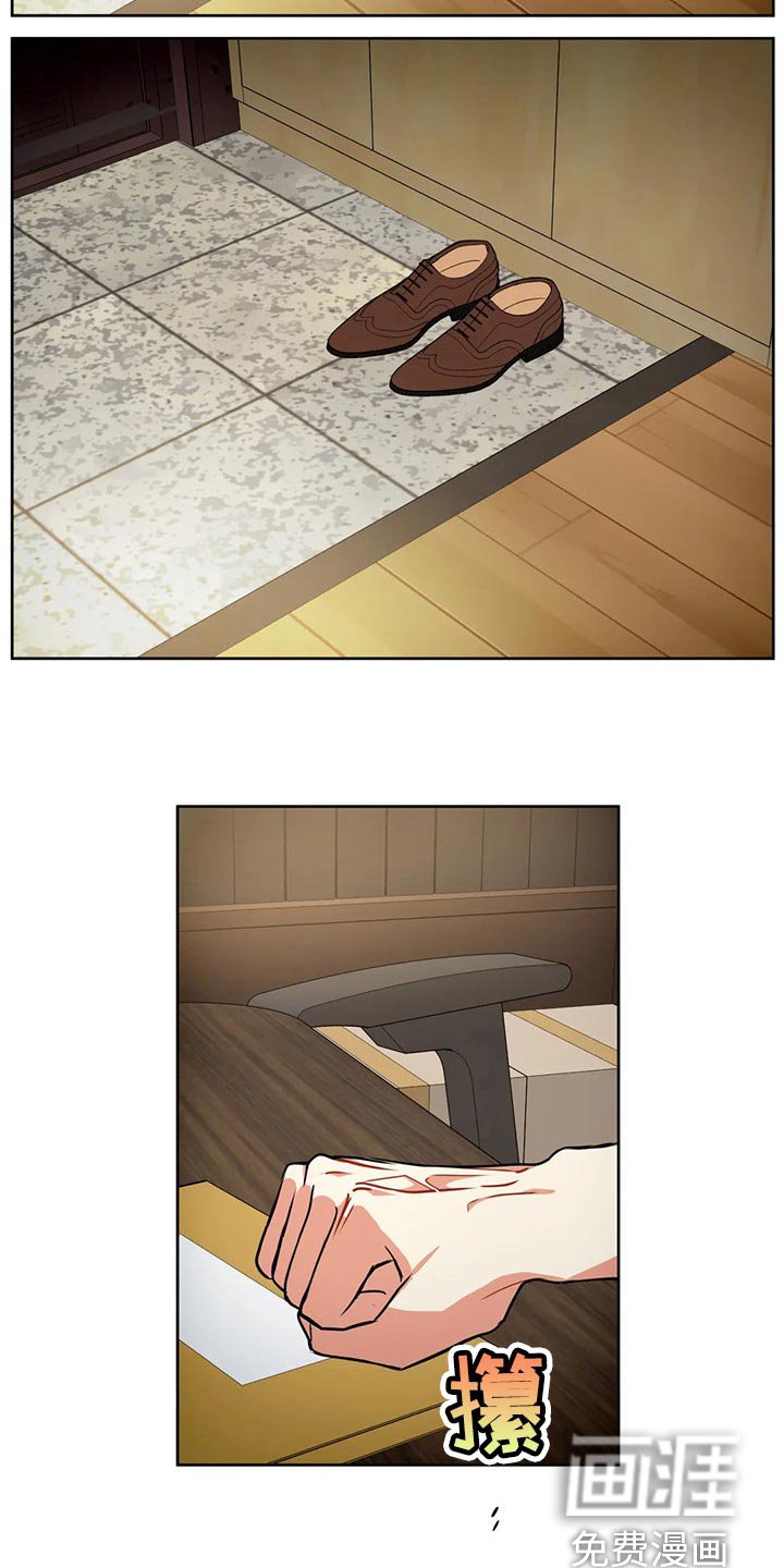 第79章：失落
