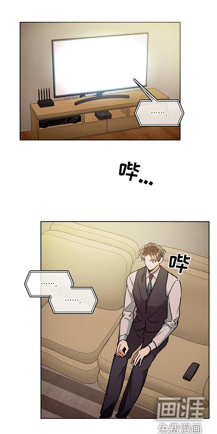 第79章：失落
