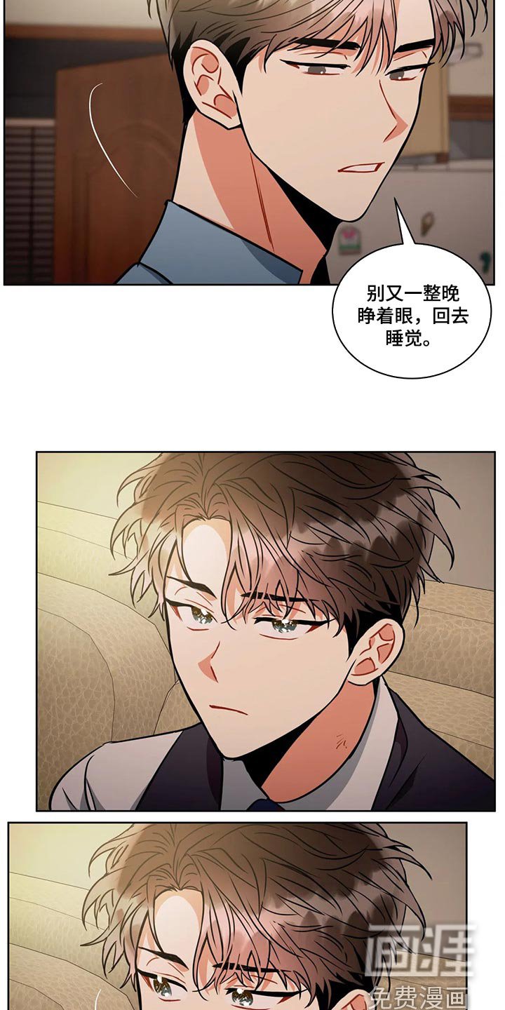 第79章：失落