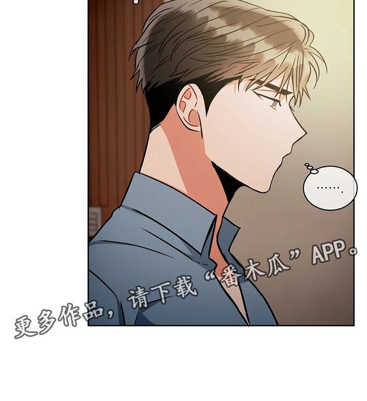 第79章：失落