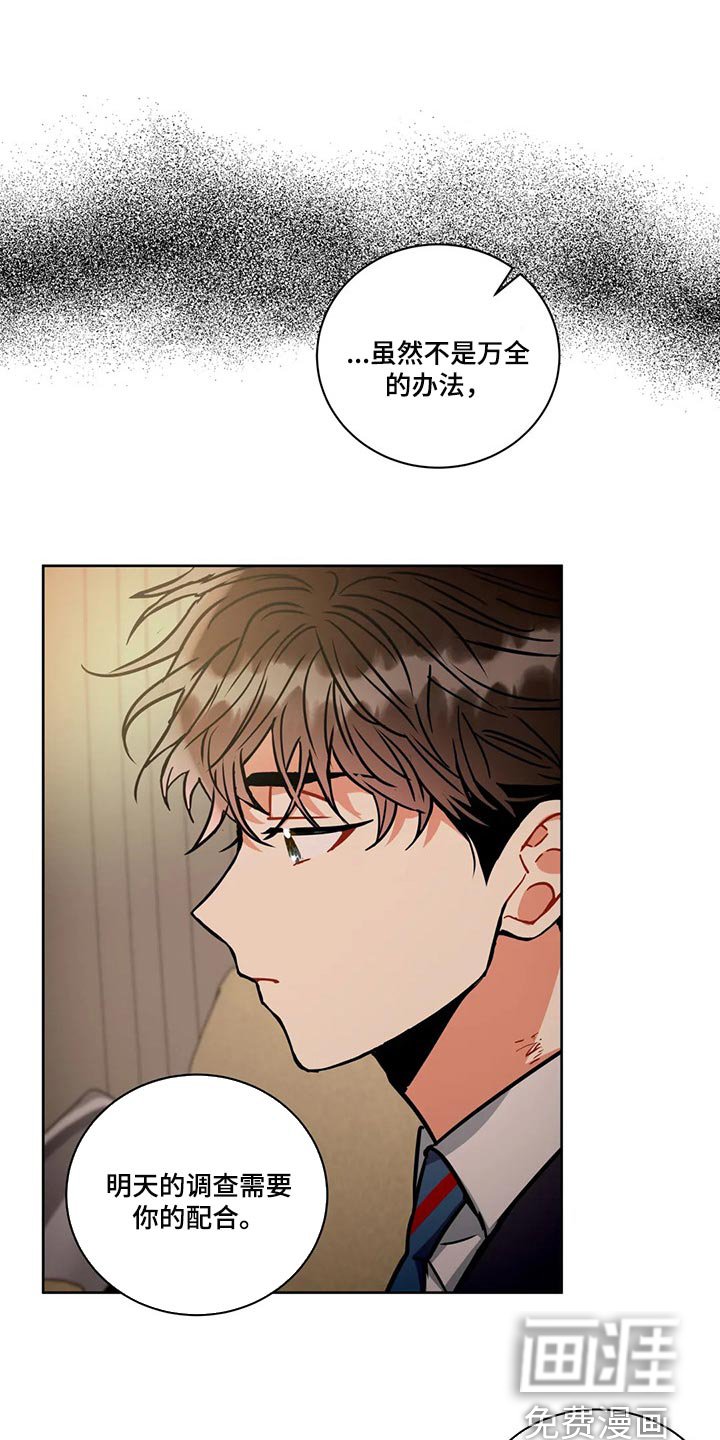 第80章：快请进