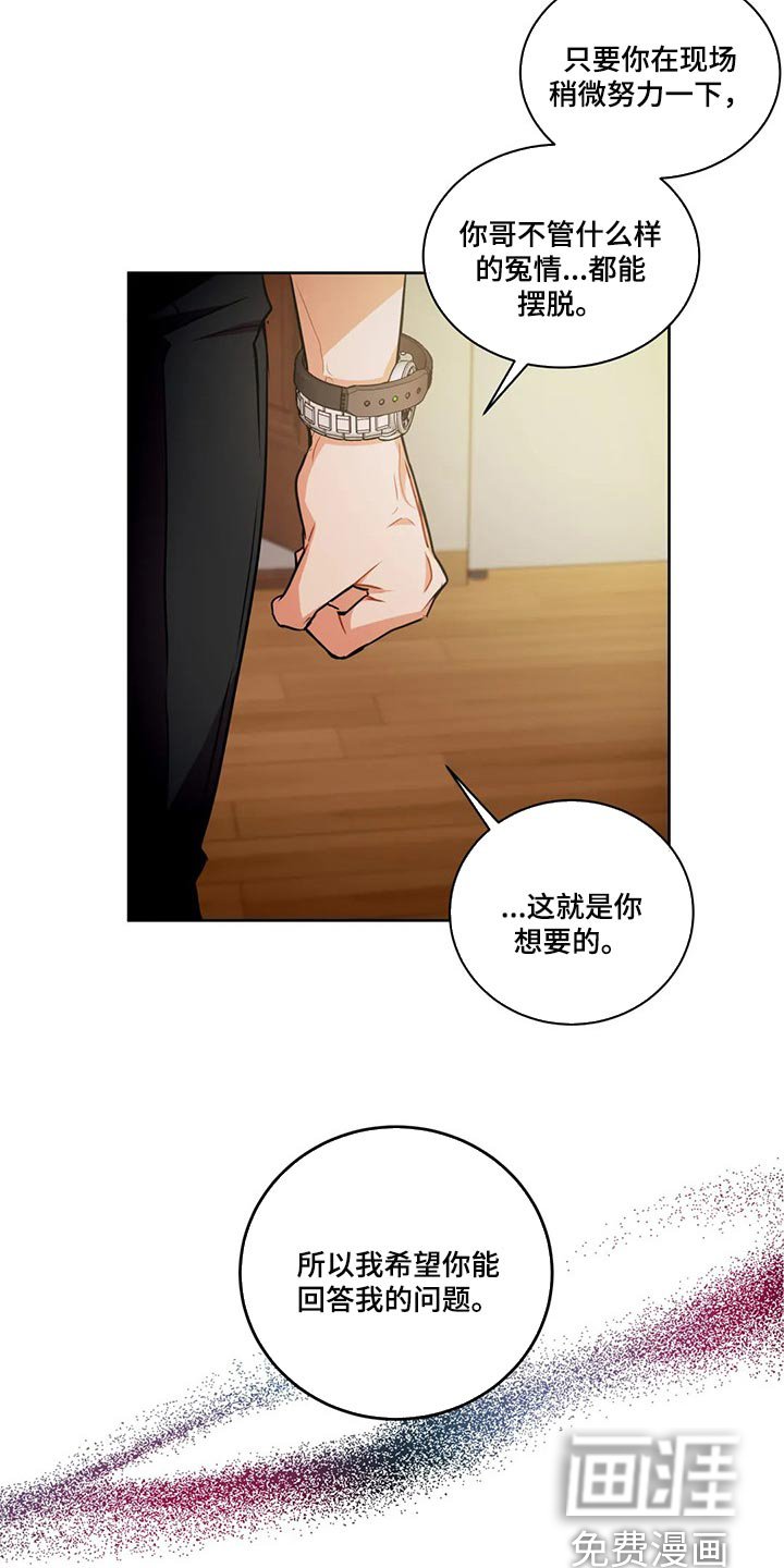 第80章：快请进