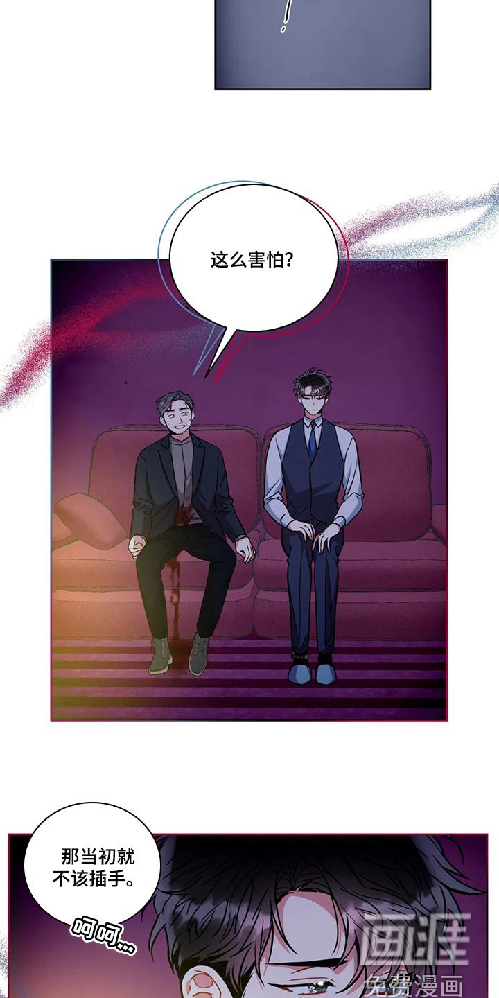 第80章：快请进