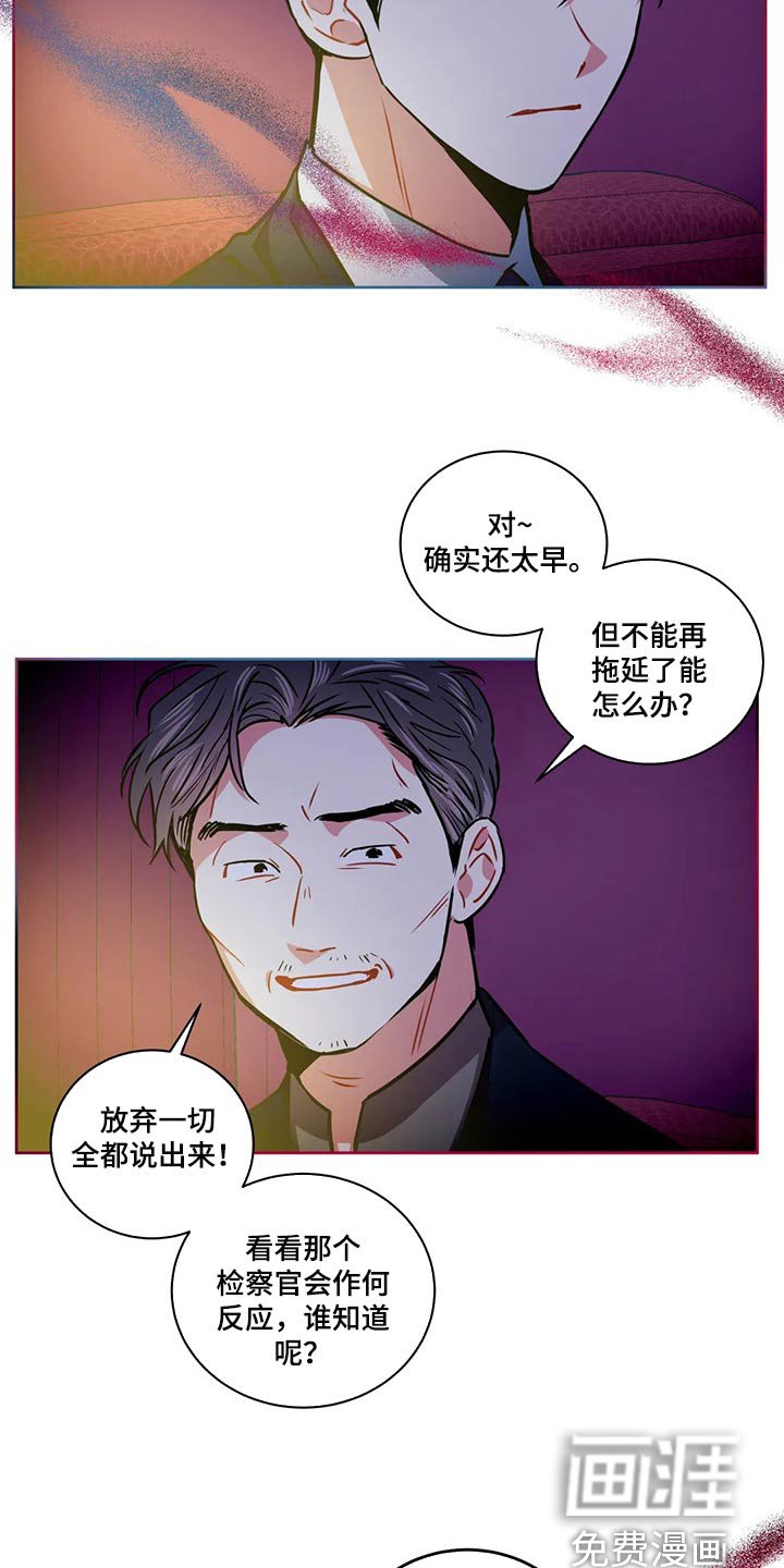 第80章：快请进