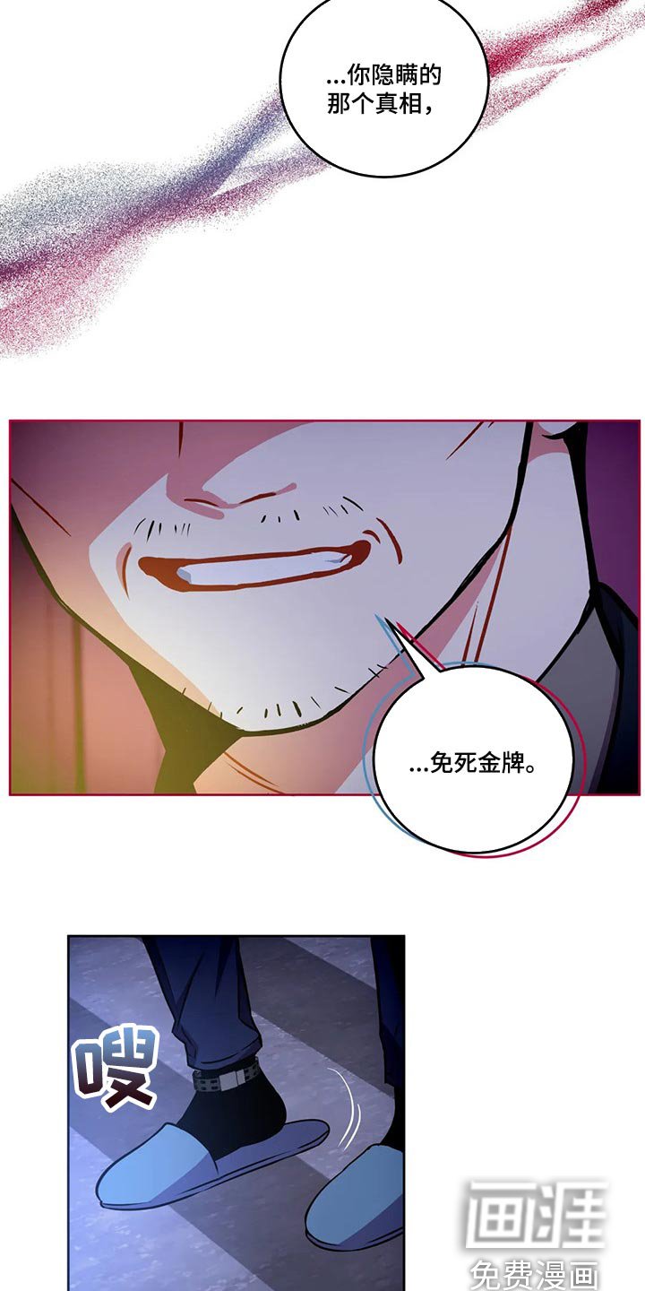 第80章：快请进