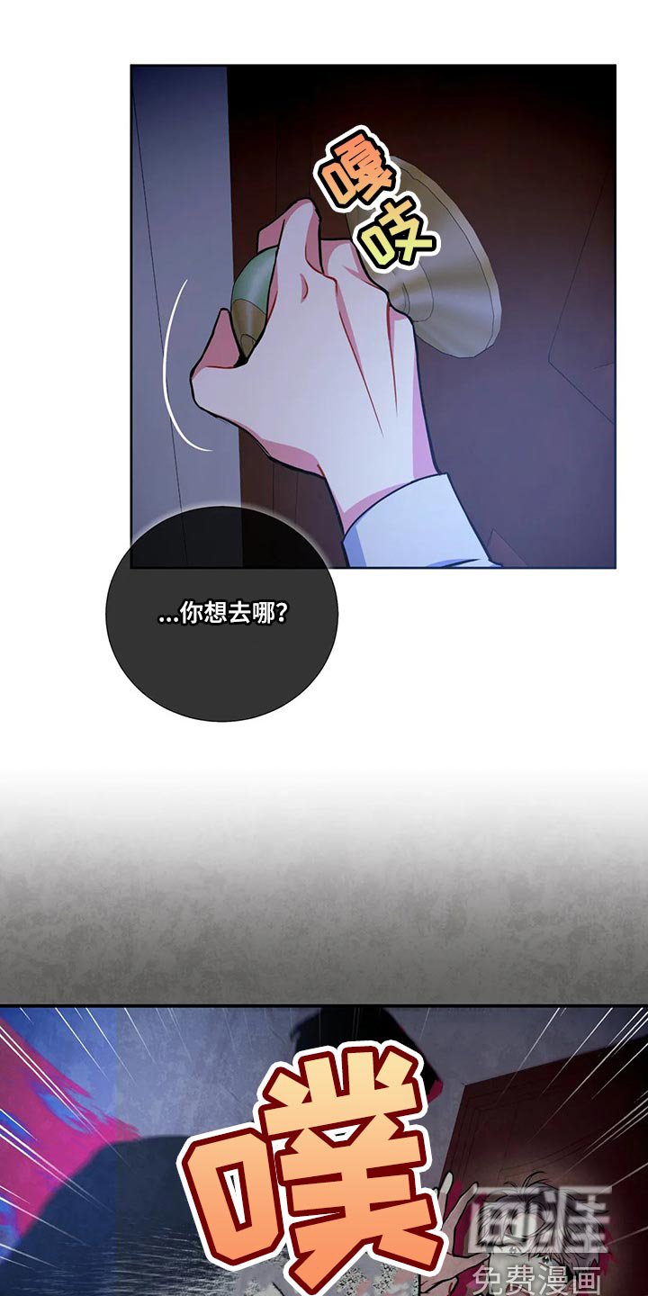 第80章：快请进
