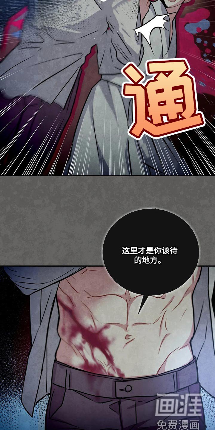 第80章：快请进