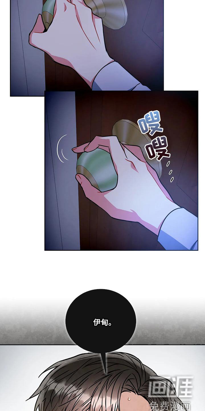 第80章：快请进