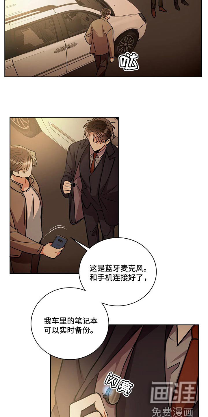 第80章：快请进
