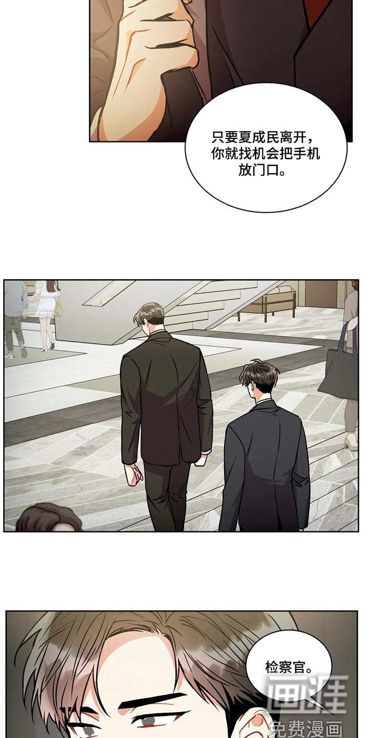 第80章：快请进