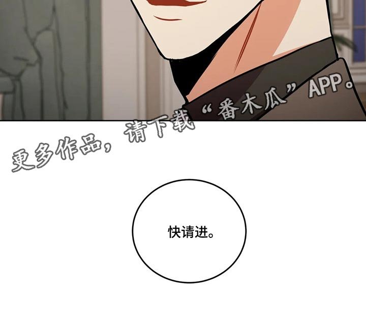 第80章：快请进