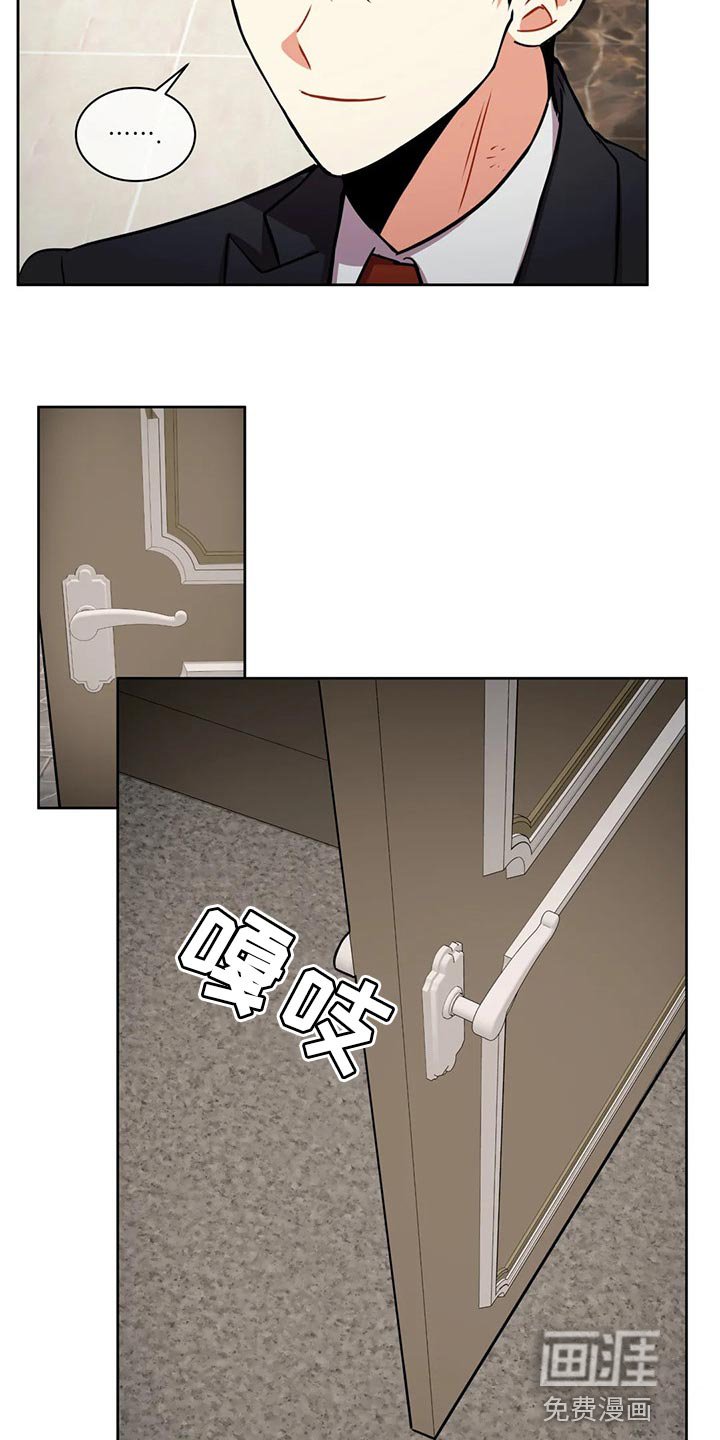 第81章：干涉