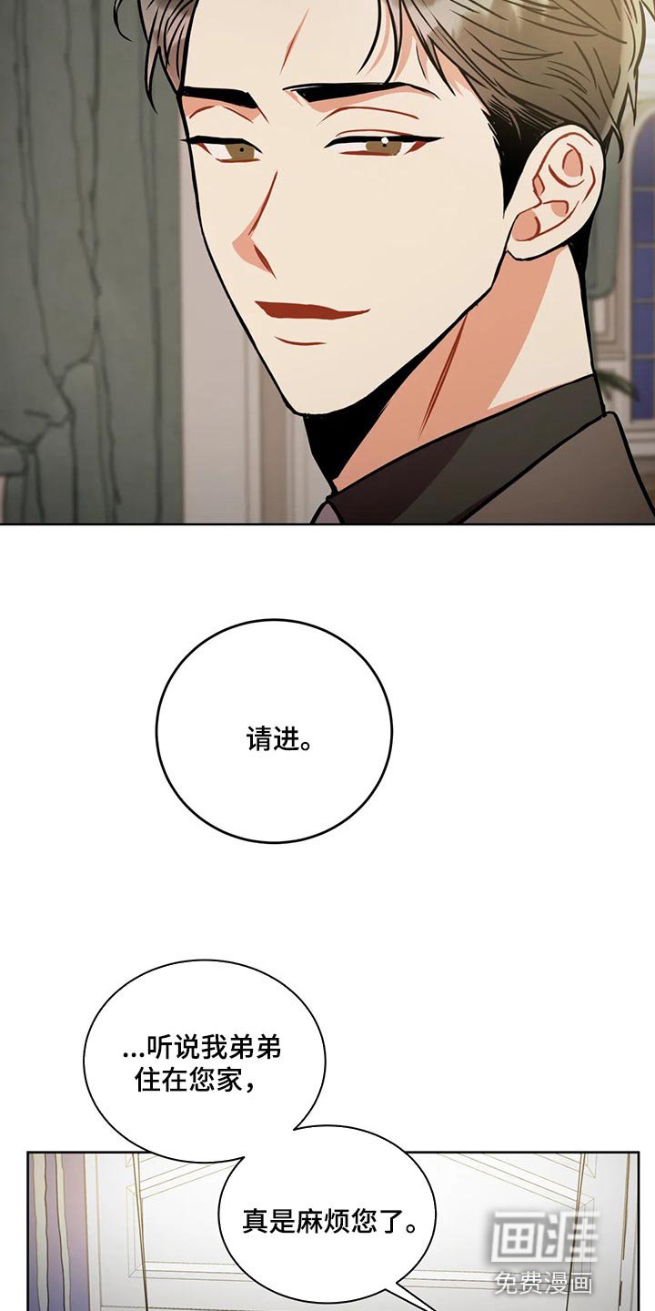 第81章：干涉