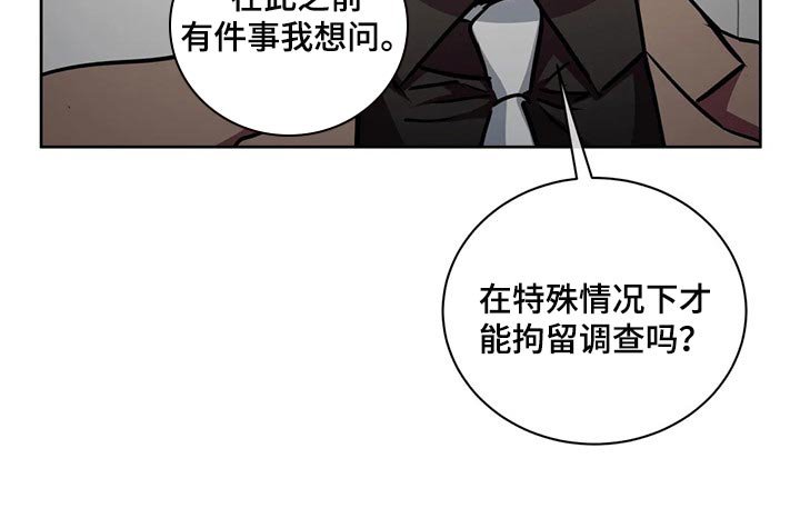 第81章：干涉