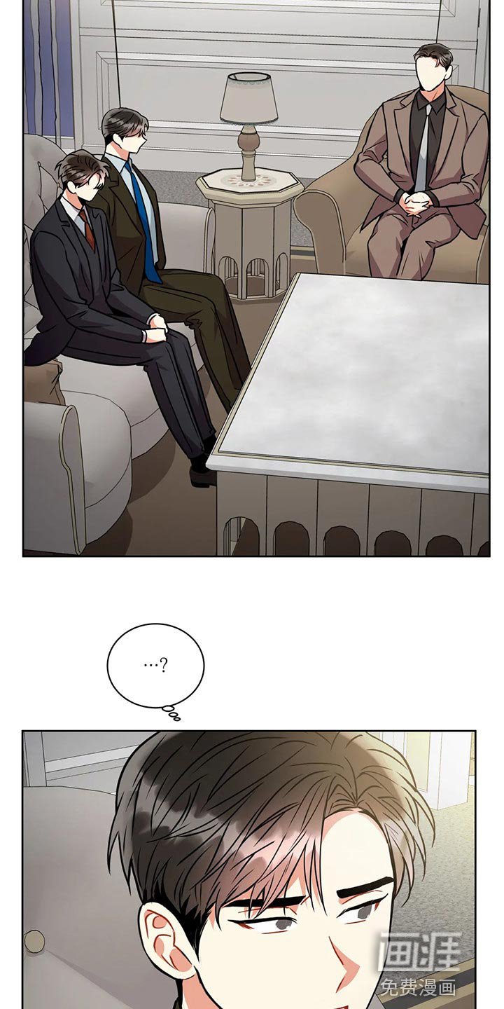 第81章：干涉