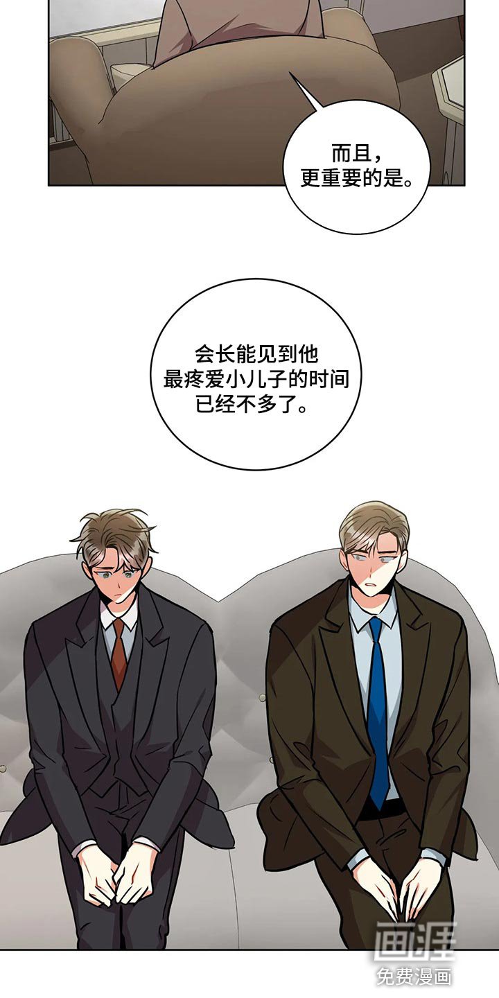 第81章：干涉