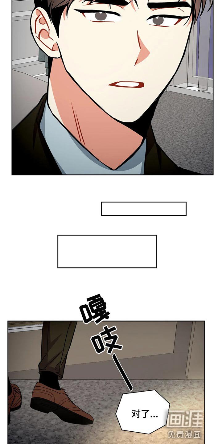 第81章：干涉