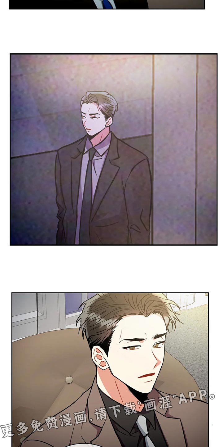 第81章：干涉