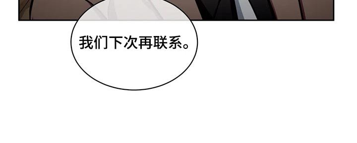 第81章：干涉